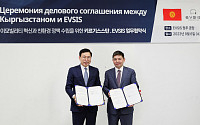 롯데정보통신 자회사 EVSIS, 키르기즈공화국과 전기차 충전 산업 MOU 체결