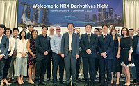 한국거래소, 싱가포르에서 ‘KRX Derivatives Night’ 개최…파생상품의 밤