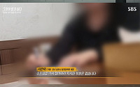 '그것이 알고 싶다' 의암호 선박 침몰…고인된 김부장ㆍ이주무관 돌발 행동 탓?