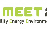 세계 최대 수소산업 전시회 H2 MEET, 13일부터 막 올린다