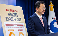 권익위, 선관위 채용 비리 총 353건 적발…관련자 28명 고발