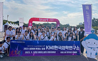 KMI한국의학연구소, 자살예방 캠페인 ‘생명사랑 밤길걷기’ 참여