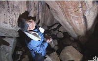 '그것이 알고싶다'…26년전 동굴에서 발견된 의문의 변사체는