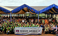 한국거래소, 캄보디아서 의료봉사활동…주민 3000여명 진료