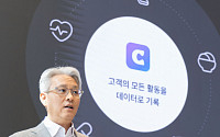 디지털 헬스케어 손 뻗은 롯데…맞춤형 건강관리 플랫폼 ‘캐즐’ 공개