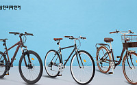 삼천리자전거, 라이프스타일 자전거 ‘레스포’ 신제품 3종 출시