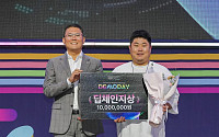 교원그룹, 스타트업 데모데이 개최…‘가제트코리아’ 1위 수상