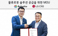 LG CNS, XYZ로보틱스와 물류센터 로봇 솔루션 사업 강화