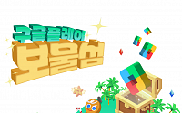구글플레이, 3년 만에 지스타 참가…K-게임사 글로벌 데뷔 지원