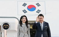 尹, '유엔총회 참석' 차 미국 출국…4박 6일 일정