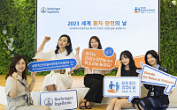 한국베링거인겔하임, ‘세계 환자 안전의 날’ 사내 캠페인 진행