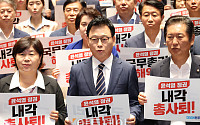 민주, 연이은 긴급 의총...“李 구속영장 청구 관련 보고 받아”