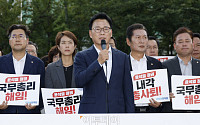 [포토] 발언하는 더불어민주당 박광온·정청래