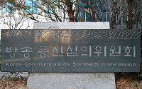 방심위, 뉴스타파 인터뷰 인용 보도한 KBS·JTBC·YTN에 과징금