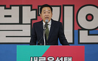 금태섭 신당 ‘새로운선택’ 출범...“낮아진 한국 정치 근본적으로 바꿀 것”