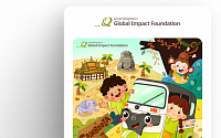 코빗, 신한카드ㆍ굿네이버스 글로벌 임팩트와 NFT 활용 기부 캠페인 진행