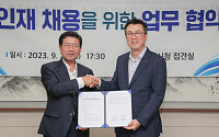 포스코퓨처엠-광양시, 배터리소재 전문인재 육성 업무협약 체결