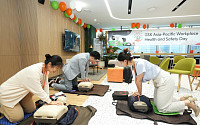 한국GSK, 일터 건강·안전의 날 열어…직원 건강·안전 지원