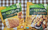 “두부로 치킨 결까지 살렸네” 풀무원 비건식 ‘지구식단’[맛보니]