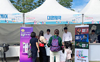 대원제약, 서울시민 대상 ‘해열제 바로알기’ 캠페인 실시