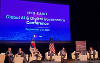 KAIST, 뉴욕대와 'AI·디지털 거버넌스 컨퍼런스' 개최