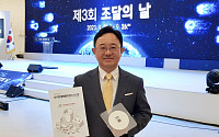 보안 솔루션 기업 지슨, 제3회 혁신조달 경진대회서 ‘조달청장 표창’ 수상