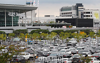 [포토] 추석 앞두고 북적이는 김포공항 주차장