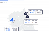 ‘서울→부산 8시간50분’…추석 전날 고속도로 ‘귀성길 정체’ 심화