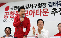 김기현, “이재명 영수회담 제안은 연목구어…대표회담 제안엔 도망만”