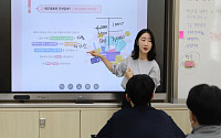 한국공인회계사회, 중학생 대상 회계교육 실시