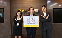 황수남 KB캐피탈 대표, 마약 예방 캠페인 ‘NO EXIT’ 동참