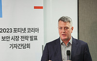 글로벌 보안기업 포티넷 “단일 OS로 편리함↑…韓 시장에 관심”