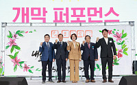 전국 전통시장 150여 개 한자리에…‘K-마켓 페어’ 개막식 개최