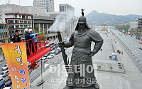 [포토]서울시-아산시, 이순신 장군 탄신일 맞이 친수식