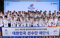 한국 선수단, 항저우서 해단식…'金 42개' 종합 3위로 마무리