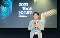 삼성전자, 美 실리콘밸리서 ‘2023 테크 포럼’ 개최