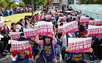 서울대병원 노조 파업 종료…노사 단체협약 타결로 업무 복귀