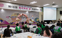 광진구, 예비 부모 위한 ‘임산부의 날’ 행사 개최