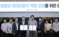 한국부동산원, 오아시스비즈니스와 프롭테크 활성화 업무 협약