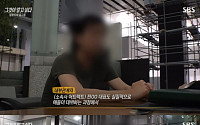 피프티 소속사 대표, ‘그알’ 인터뷰이 고소…“내부 관계자 사칭해 허위 인터뷰”