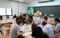 경기도교육청, '2023 예술로 행복한 수업나눔 워크숍'