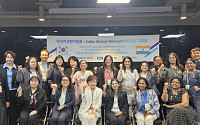여벤협, 인도 여성기업인단체와 글로벌 비즈니스 교류회 개최