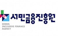 서민금융진흥원, 소액대출 이용 전통시장 18곳에 온라인 홍보 지원