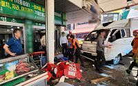성남 모란시장서 1톤 트럭 돌진해 8명 부상…“실수로 가속 페달 밟아”