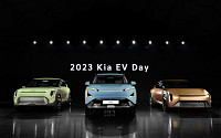 기아 EV3·4·5 공개…불붙는 전기차 가격 경쟁