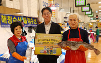 이재근 KB국민은행장, 우리 수산물 소비 촉진 캠페인에 '적극 동참'