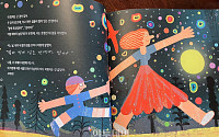 [가보니] 오은영 박사도 놀란 그 책…아이와 엄마가 함께 그린 ‘KT 키즈랜드 그림책’ 전시회