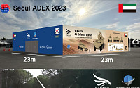 디펜스코리아, UAE 칼리두스와 ‘서울 ADEX 2023’ 공동 참가