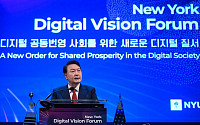 韓 디지털 리더십 강화…유엔 아태지역 의견수렴회의 개최