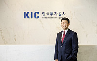 진승호 KIC 사장 “아시아 지역 대체자산 중심으로 투자 비중 확대”